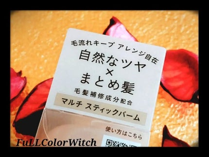 を使ったクチコミ(3枚目)