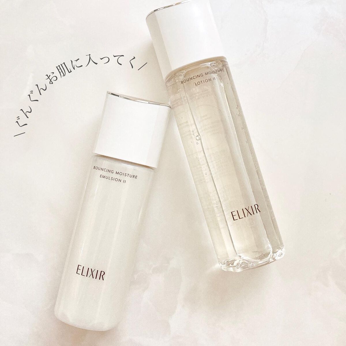 リフトモイスト ローション SP II /エリクシール/化粧水を使ったクチコミ(9枚目)