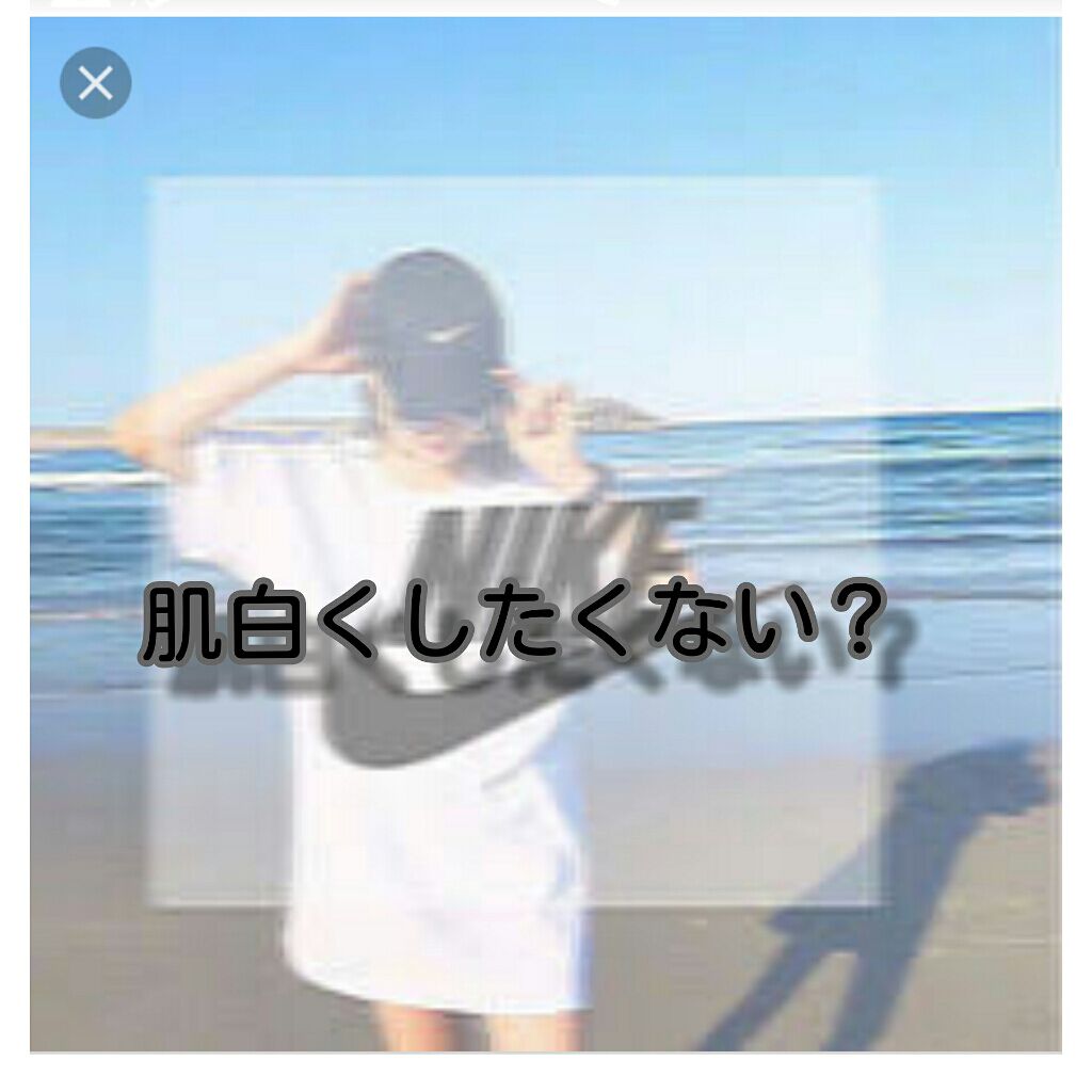 ハトムギ化粧水(ナチュリエ スキンコンディショナー R )/ナチュリエ/化粧水を使ったクチコミ（1枚目）