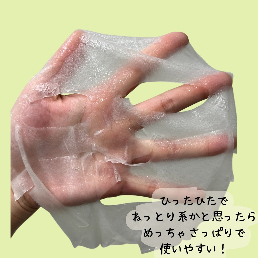 ティーツリーケアソリューション アンプルマスクJEX/MEDIHEAL/シートマスク・パックを使ったクチコミ(3枚目)