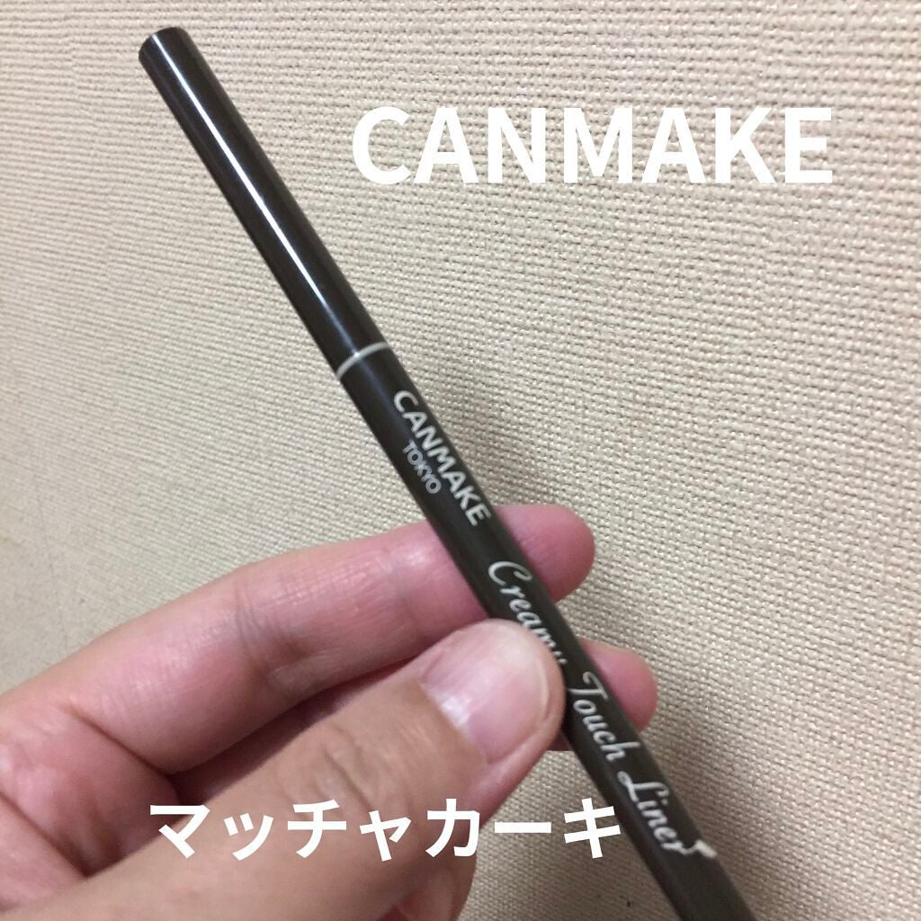 クリーミータッチライナー/キャンメイク/ジェルアイライナーを使ったクチコミ(1枚目)