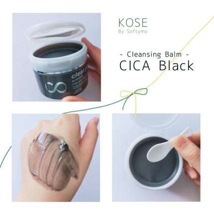 ソフティモ クリアプロ クレンジングバーム CICA ブラック/ソフティモ/クレンジングバームを使ったクチコミ(1枚目)