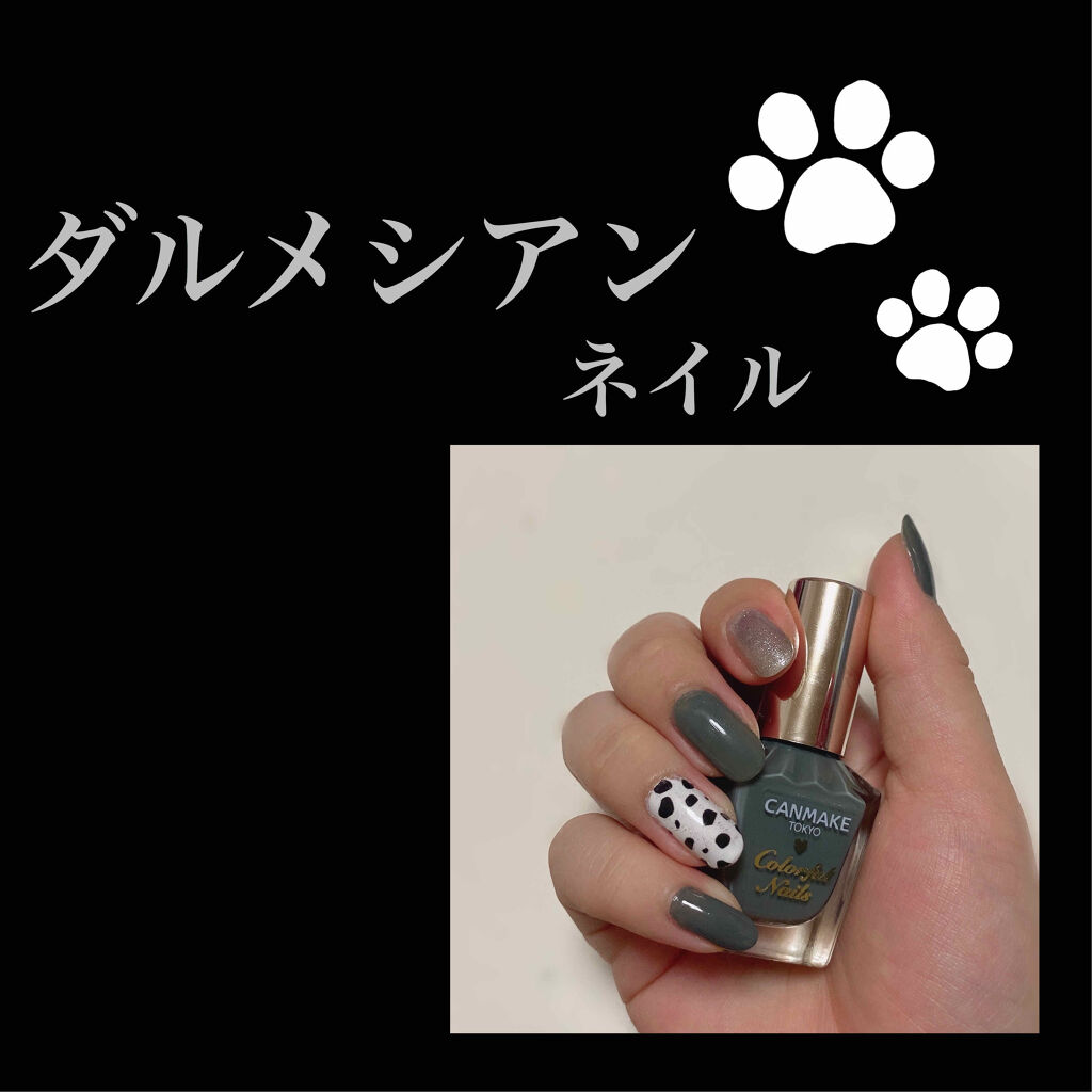 カラフルネイルズ/キャンメイク/マニキュアを使ったクチコミ（1枚目）