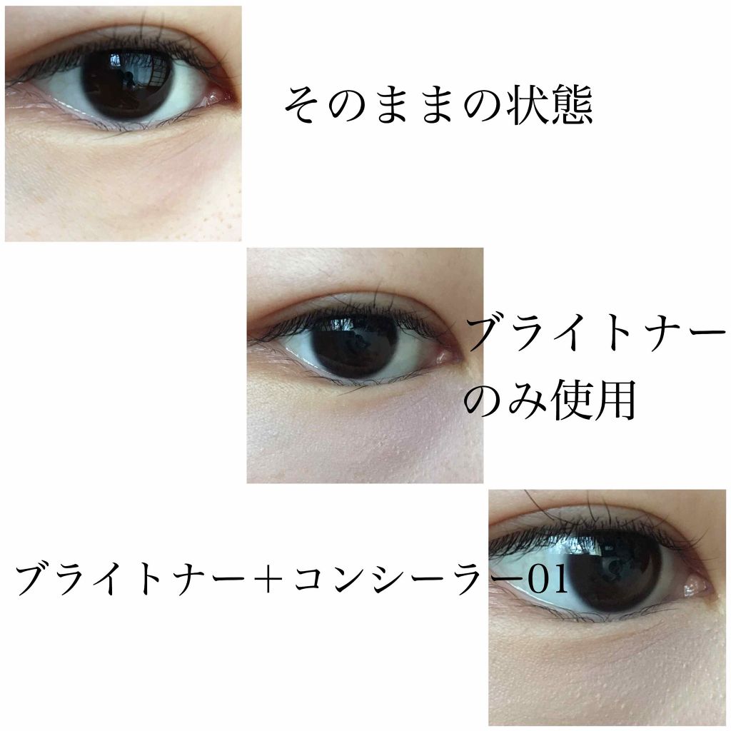 カバーパーフェクション チップコンシーラー/the SAEM/リキッドコンシーラーを使ったクチコミ(4枚目)