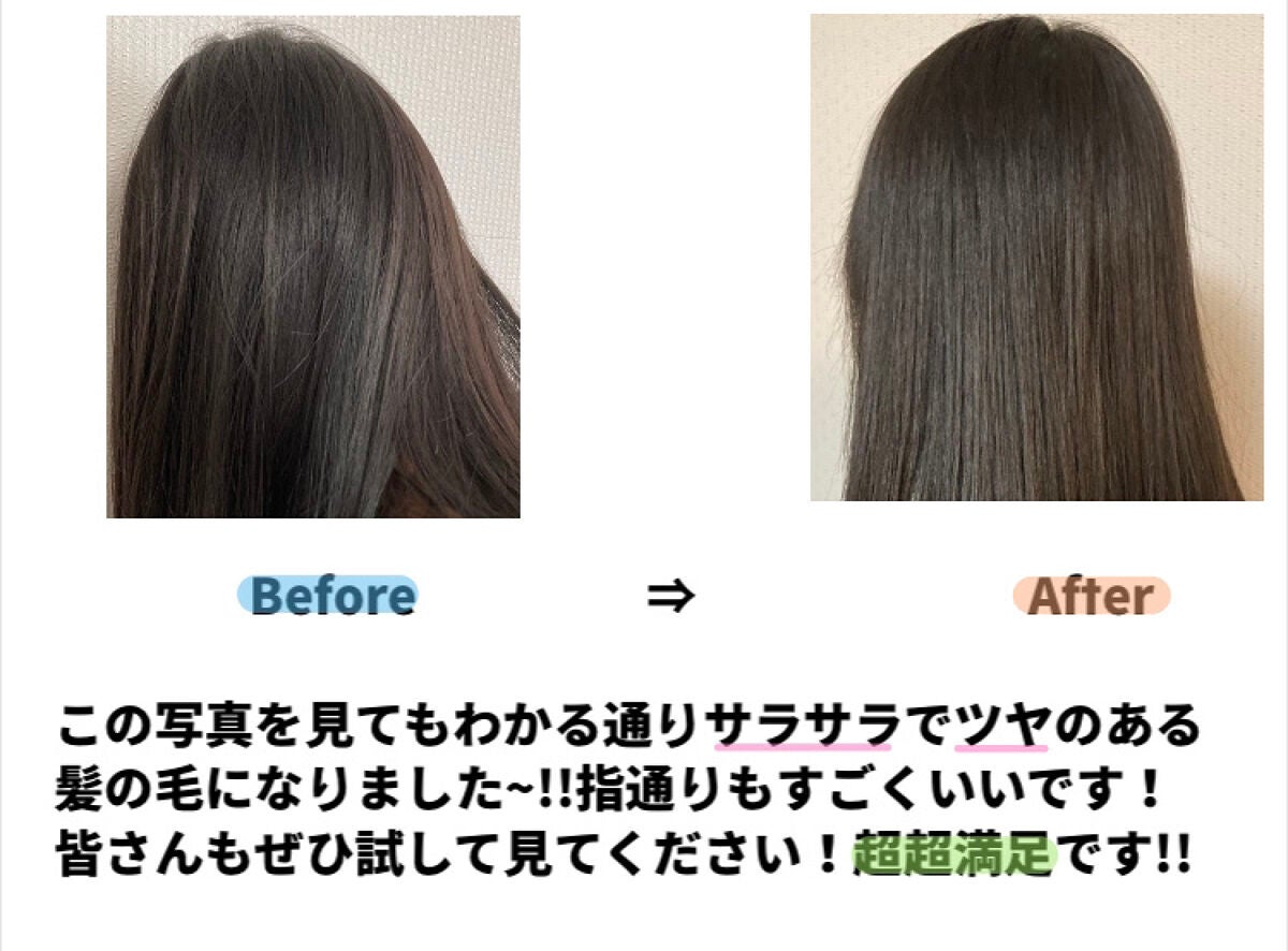 エッセンシャル プレミアム ウォータートリートメント EXスムース/エッセンシャル/アウトバストリートメントを使ったクチコミ(2枚目)