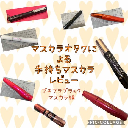 スキニーマイクロカラ/innisfree/マスカラを使ったクチコミ(1枚目)