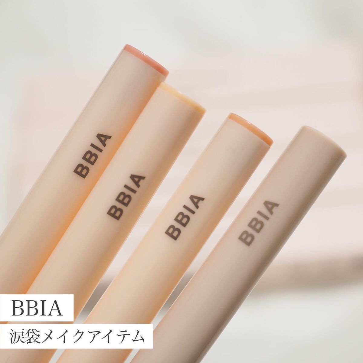 ラストパウダーペンシル/BBIA/ペンシルアイライナーを使ったクチコミ(1枚目)