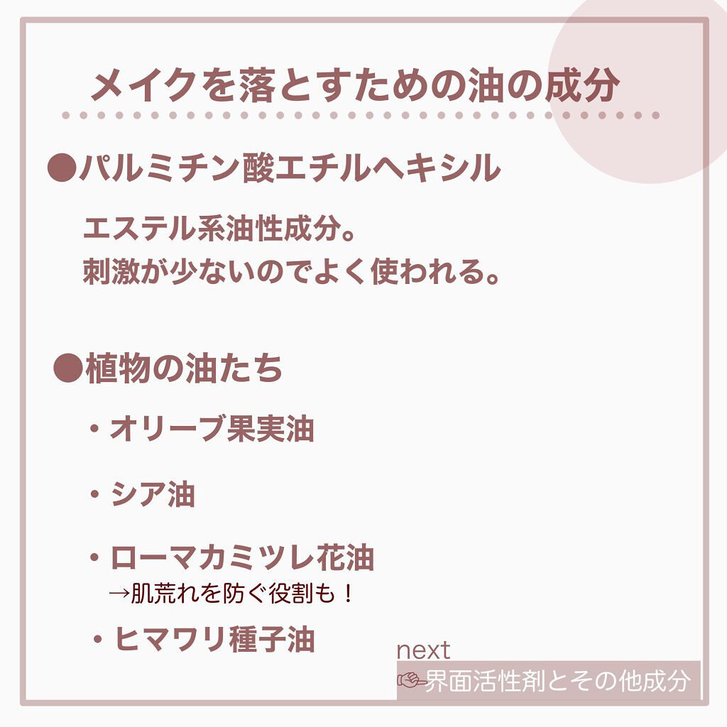 ã«ã¢ãã€ã« ãµã³ããã¥ã¢ã¹ ã¯ã¬ã³ãžã³ã°ãã¿ãŒ/THE BODY SHOP/ã¯ã¬ã³ãžã³ã°ããŒã ã䜿ã£ãã¯ãã³ãïŒ6æç®ïŒ