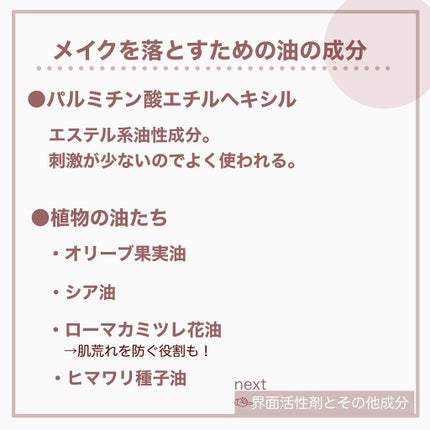 ã«ã¢ãã€ã« ãµã³ããã¥ã¢ã¹ ã¯ã¬ã³ãžã³ã°ãã¿ãŒ/THE BODY SHOP/ã¯ã¬ã³ãžã³ã°ããŒã ã䜿ã£ãã¯ãã³ãïŒ6æç®ïŒ