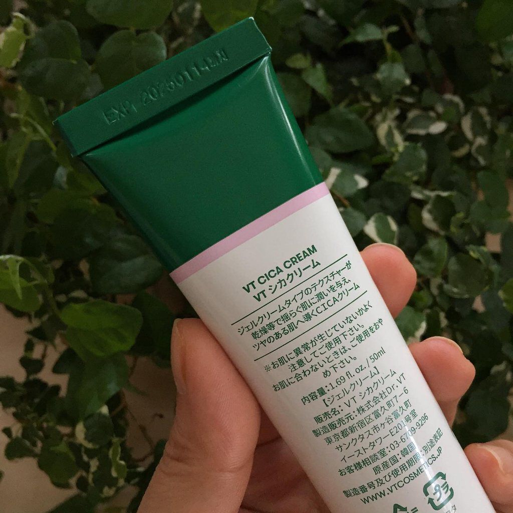 CICA クリーム/VT/フェイスクリームを使ったクチコミ（2枚目）
