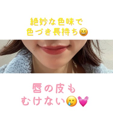 絶妙な色味と潤いが続くリップなんて、
今まであった？？😂
もっと早く出会いたかった、
▷▶︎コフレドールスキンシンクロルージュ

LIPSクーポンを使用して、
200円OFFでサンドラッグ(ドラッグストア)で
購入したしました。

私は、もともとの唇の色が一部
紫がかった部分があって、
普段は、オレンジ系のかなり発色の
しっかりしたエチュードハウスのリップを
使用していました。

でも、どうしても、高発色のリップを
オーバーリップすると大人女子には
不自然で、、😂
また、マスクでグロスつけれないけど、
美しいプルっとした唇になりたくて。。
たまたま使用したテスターが良かったので、
こちらを購入しました！

✨良かったところ✨
絶妙な色のリップってすぐに落ちちゃう
イメージがあったのですが、こちらは
時間が経っても、綺麗な色味が持続していて、
なおかつ、唇が乾燥しなかった😭😭
合わないリップを使うと、
皮が次々にめくれあがる私の唇さん。
良かったね、今回のリップは
皮の活躍の機会がなさそうだよ、唇さん💋

✨もういっちょ良かったところ✨
とにかく、つけ心地がやわらかくて、
リップブラシを使わなくても、
オーバーリップのラインを綺麗に描くことが
出来ます。
つけてみると、あれ？これは
CMの石原さとみさん風では？
と思うほど、可愛らしいピンクベージュでした☺️

私と同じように、
もともとの唇の色の発色や
顔色に悩んでベージュに挑戦出来ていない人は
一度こちらを試してみてください。
どがつくような、ベージュじゃないので、
日本人に幅広く似合う色じゃないかな？と
感じました😌

大人美しい感じの
ちゅるんとしたリップをお探しの人は
ぜひ一度、ドラッグストアなどで
試してみてくださいね。

今まで濃いリップばかりつけてきた
私には革命的存在😂
半年前？くらいに買ったセルヴォークの
リップは、時間が経つととれちゃうから
もはや今は愛用してないけれど、、、

こちらは愛用できそうです😭💓💓

みなさんも、マスクメイクでグロスはつけにくい
けれど、潤いたっぷりの
リップなら、試してみる価値
ありますよね？☺️

他の方の口コミも良かったけれど、
ほんと、納得の高評価リップです。

#コフレドール #スキンシンクロルージュ #BE-240 #リップ　#ベージュリップ　#石原さとみリップ 　#オーバーリップ　#潤いリップ　#コフレドールリップ　#マスクメイク　の画像 その1