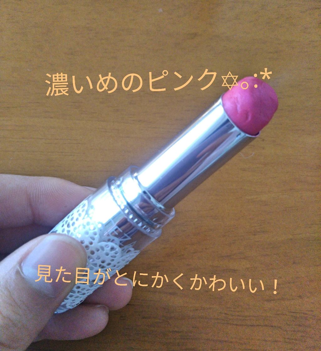 ラスティンググロスリップ/CEZANNE/口紅を使ったクチコミ(2枚目)