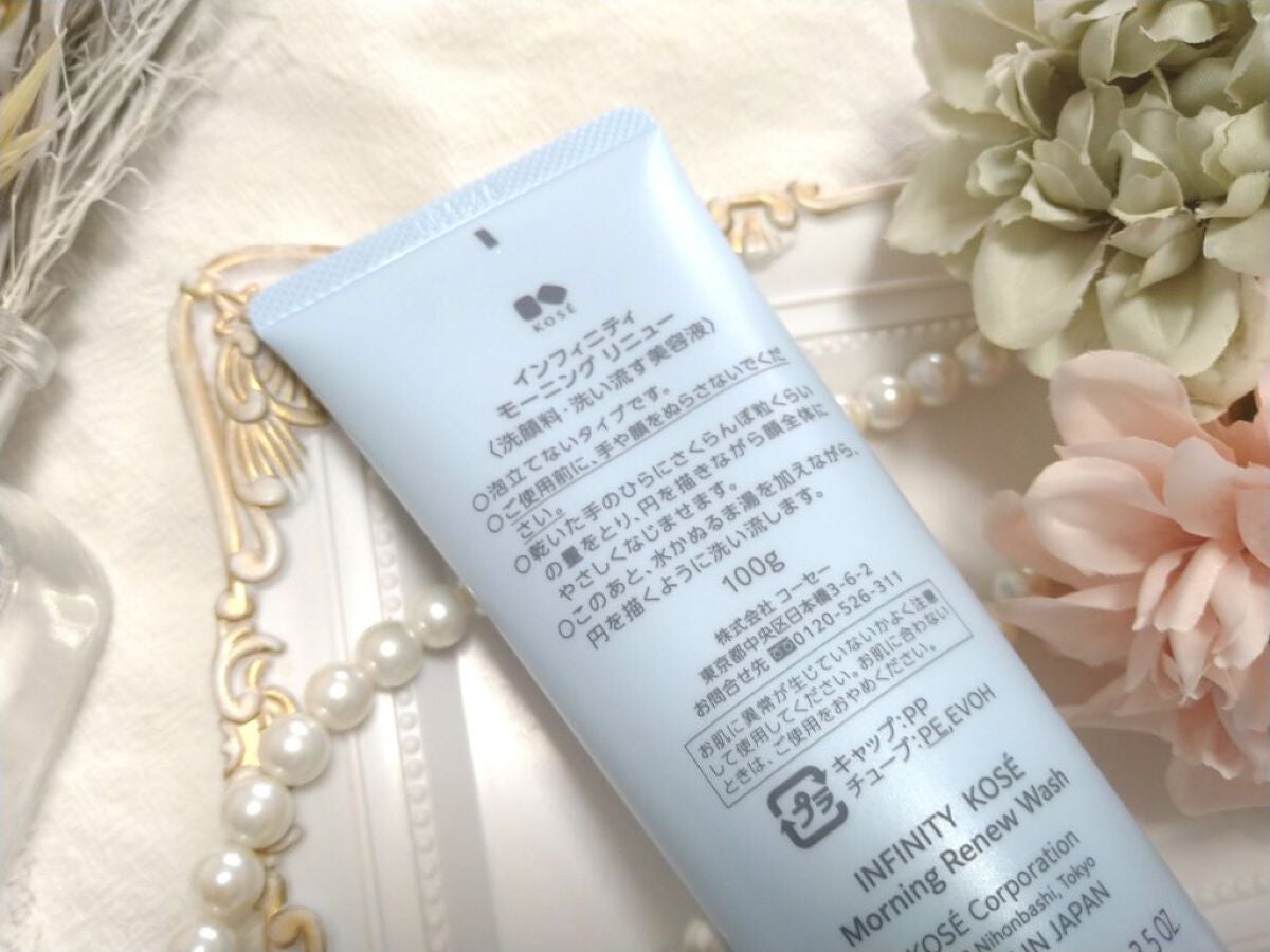 モーニング リニュー/インフィニティ/洗顔フォームを使ったクチコミ(6枚目)