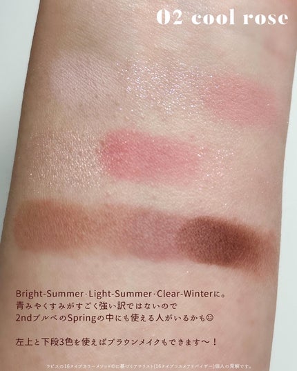 アイカラーパレット/AMUSE/アイシャドウパレットを使ったクチコミ(6枚目)