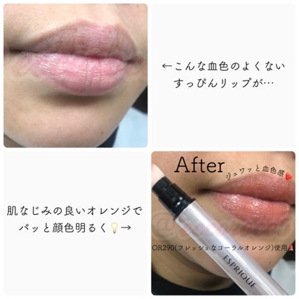 ジューシー クッション ルージュ/ESPRIQUE/口紅を使ったクチコミ(3枚目)