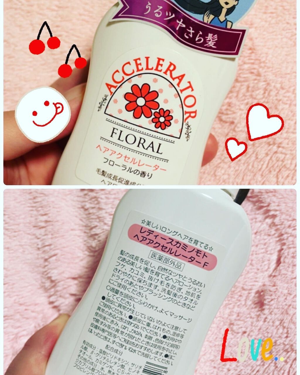 ヘアアクセルレーター フローラルの香り/加美乃素本舗/頭皮ローションを使ったクチコミ(1枚目)