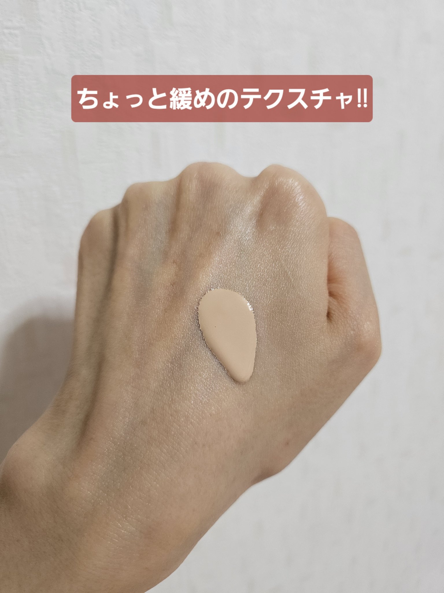 マイファンスィー アクアファンデーション/Koh Gen Do/リキッドファンデーションを使ったクチコミ（2枚目）