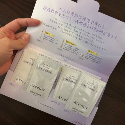 ドレススノー ナイトクリーム【医薬部外品】 /アテニア/フェイスクリームを使ったクチコミ(2枚目)