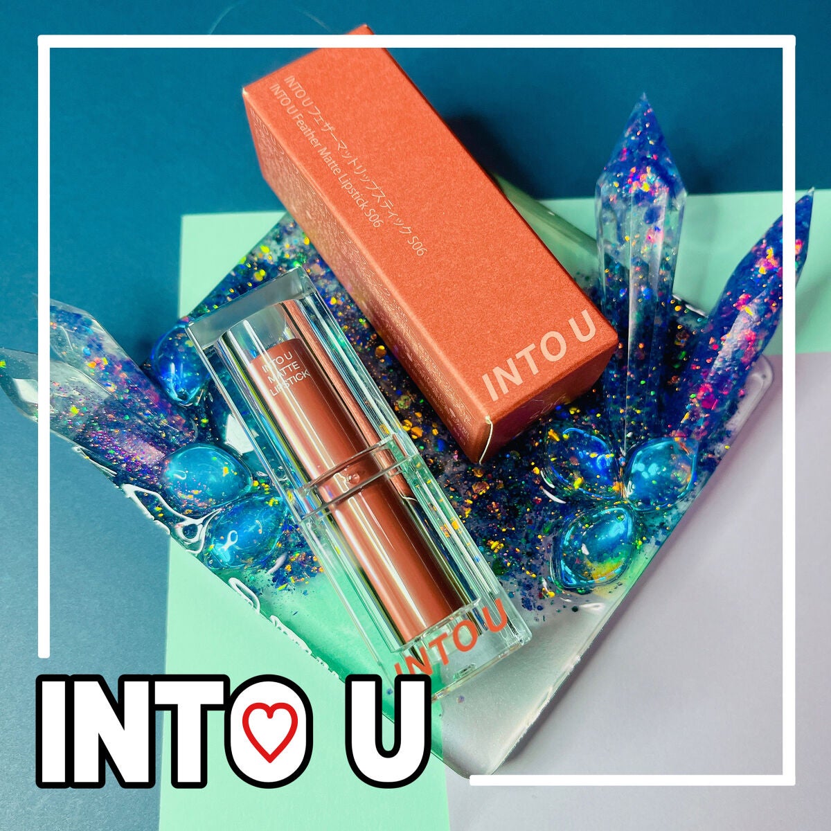 フェザーマットリップスティック/INTO U/口紅を使ったクチコミ(2枚目)