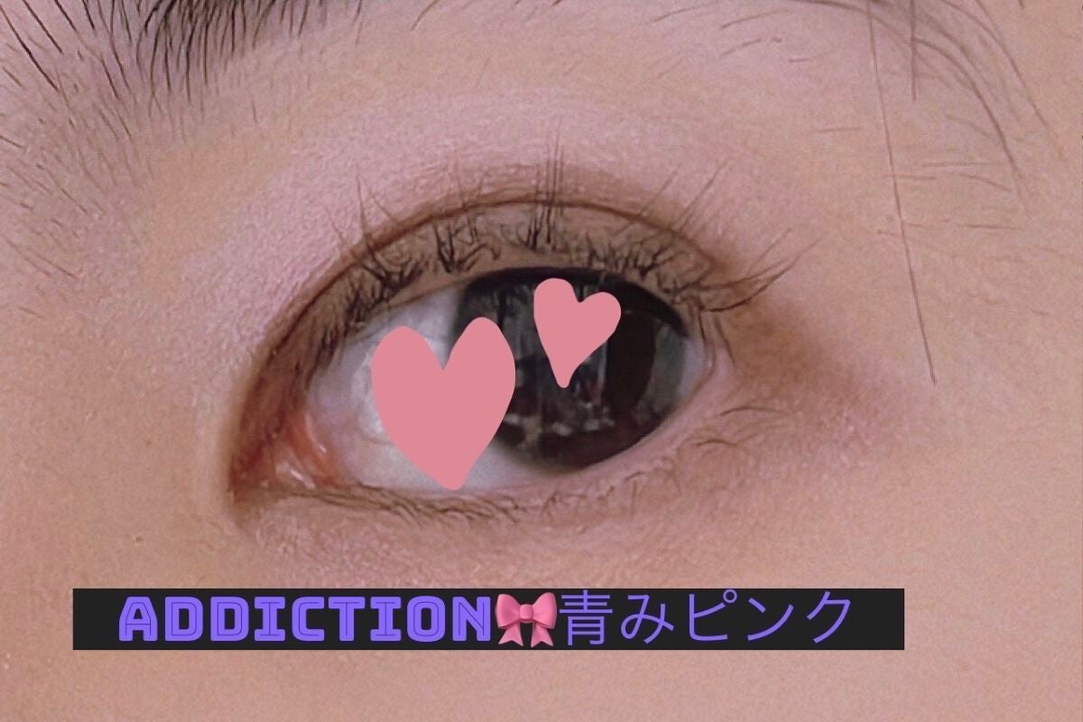 アディクション ザ アイシャドウ パール/ADDICTION/単色アイシャドウを使ったクチコミ(1枚目)