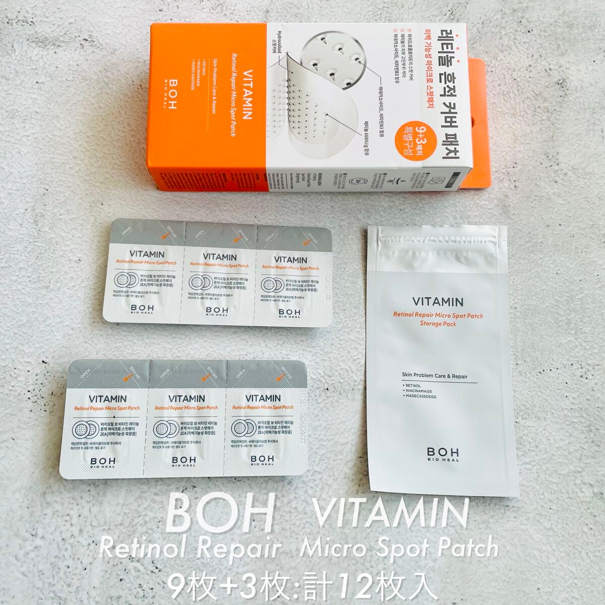 ビタミン レチノール リペア マイクロ スポット パッチ/BIOHEAL BOH/その他スキンケアを使ったクチコミ(2枚目)