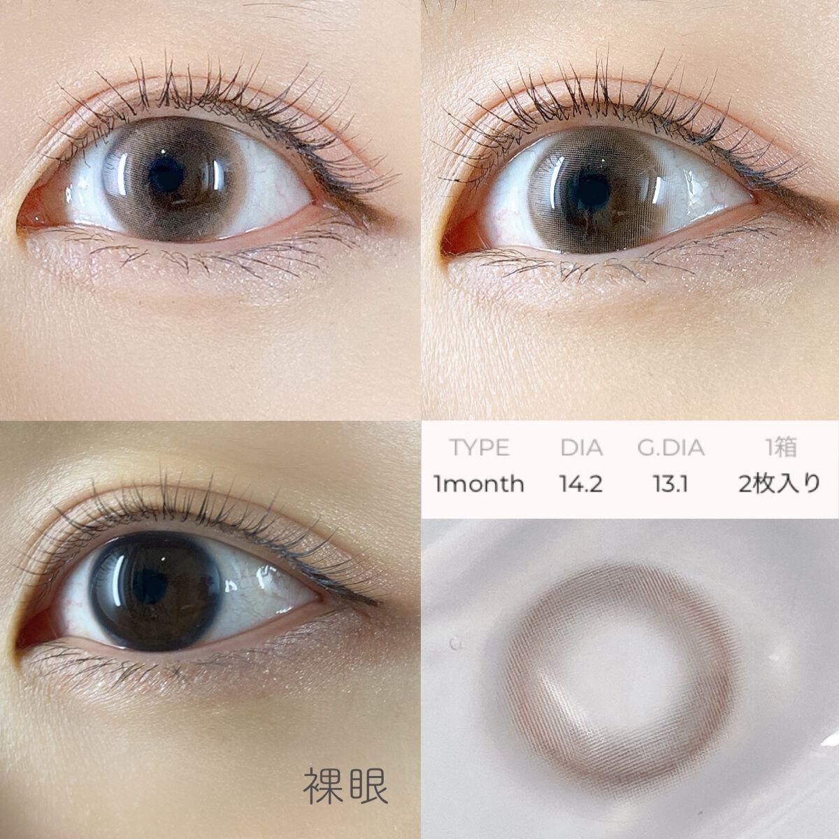 aube pie/chuu LENS/カラーコンタクトレンズを使ったクチコミ(2枚目)