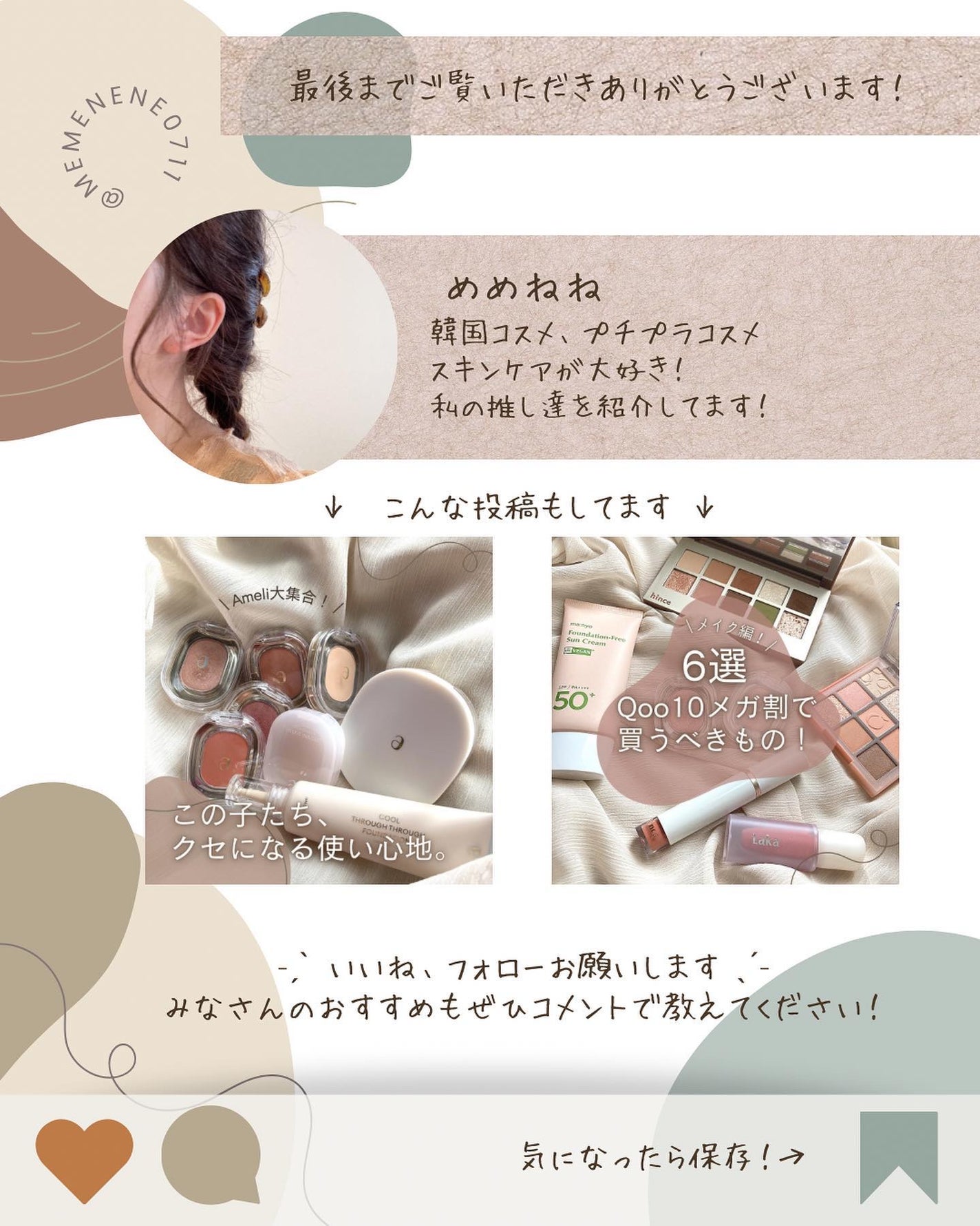 グリーントマトポアリフティングアンプル+/SUNGBOON EDITOR(成分エディター)/美容液を使ったクチコミ(7枚目)