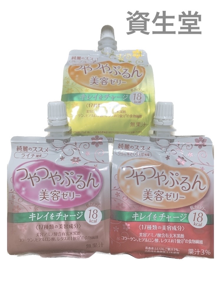 つやつやぷるんゼリー/ゼリー飲料を使ったクチコミ（1枚目）