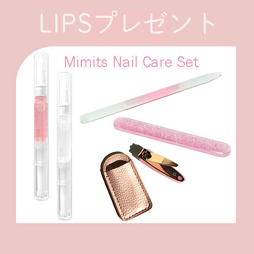 Mimits 爪切り ミニサイズ　ケース付【MNG-23】【MNG-36】/ビー・エヌ/ネイル用品を使ったクチコミ（1枚目）