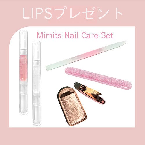 Mimits 爪切り ミニサイズ ケース付【MNG-23】【MNG-36】/ビー・エヌ/ネイル用品を使ったクチコミ(1枚目)