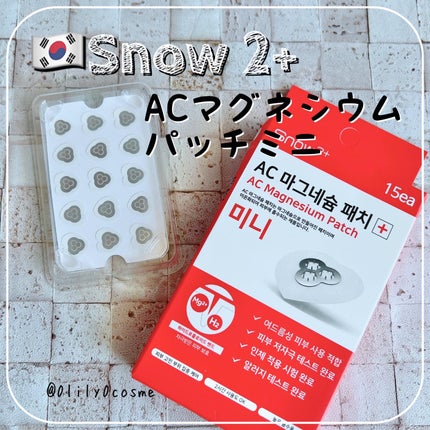 ACマグネシウムパッチ ミニ/スノーツープラス/にきびパッチを使ったクチコミ(1枚目)