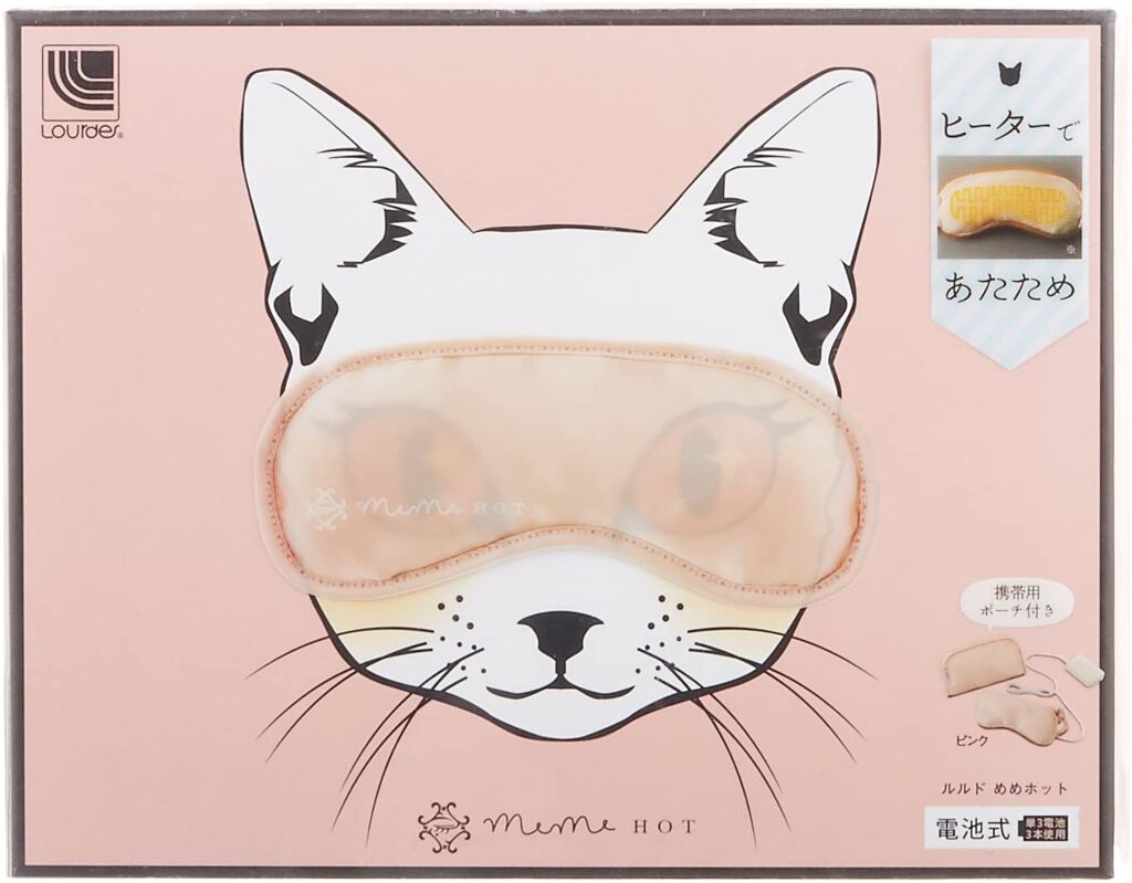 アテックス ルルド めめホット AX-KX501