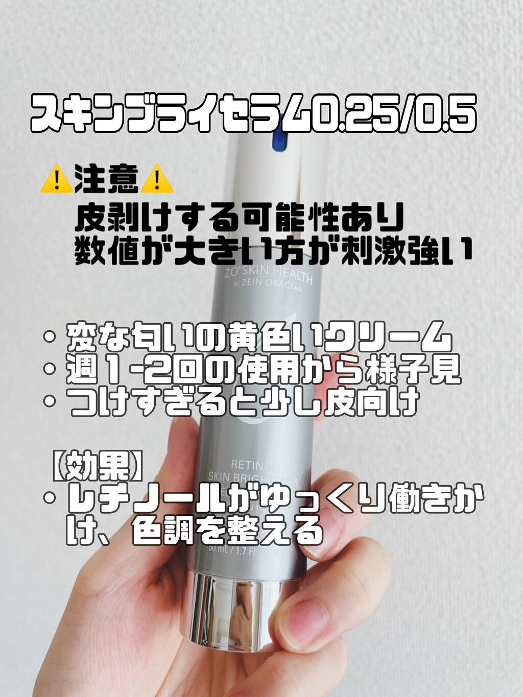スキンケア方法》デイリーPD|ZO Skin Healthの使い方・効果 スキンケア方法》デイリーPD|ZO Skin Healthの使い方・効果