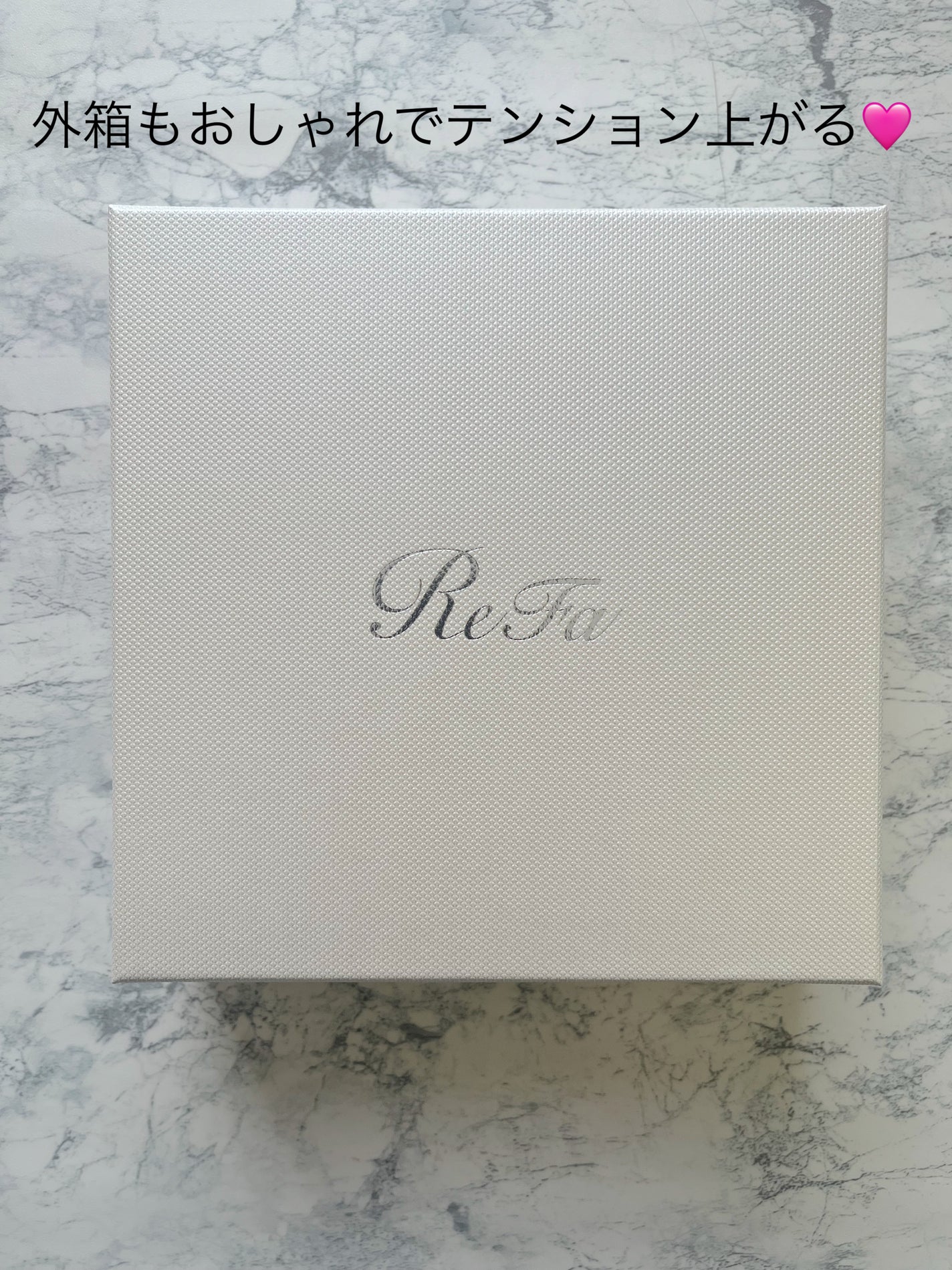 ReFa CAXA RAY/ReFa/かっさプレートを使ったクチコミ(3枚目)