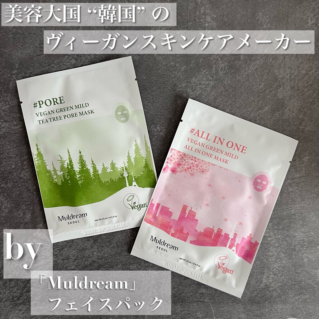 mania skin on LIPS 「美容大国”韓国”のヴィーガンスキンケアメーカー、「Muldre..」(1枚目)