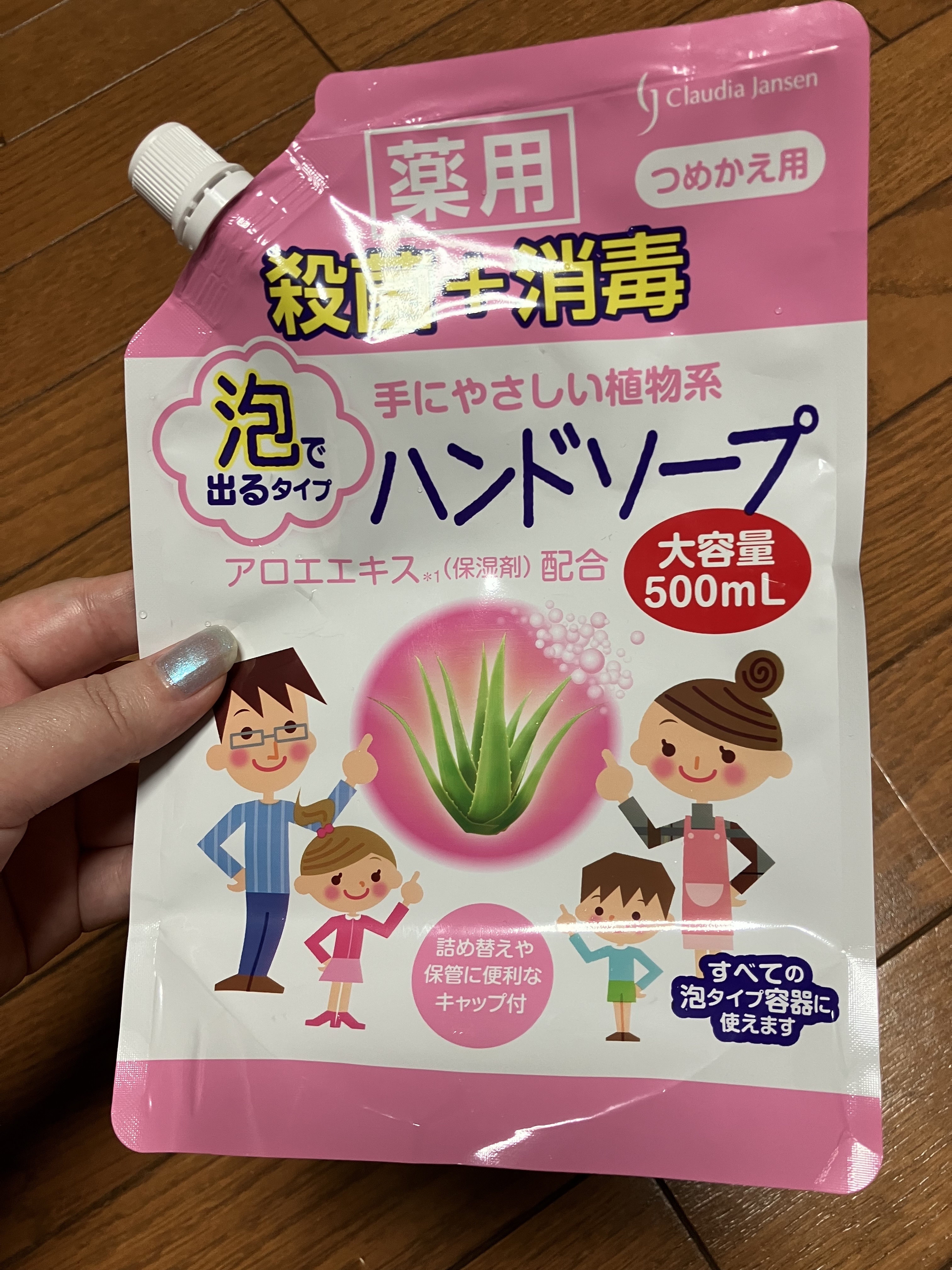 ふんわりもちもち泡洗顔/クラウディア・ジャンセン/泡洗顔を使ったクチコミ（1枚目）