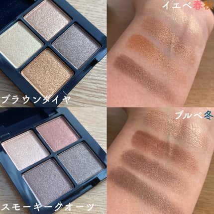 アイシャドウパレット/MIRIMU/アイシャドウパレットを使ったクチコミ(4枚目)