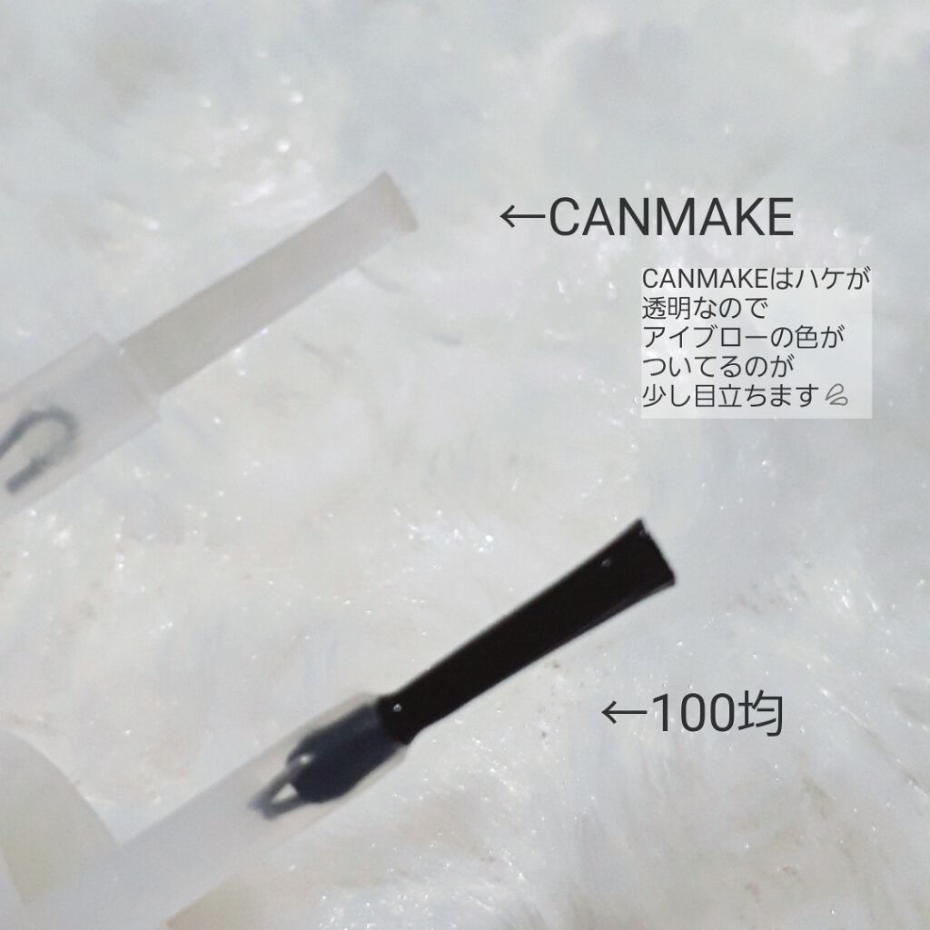 ラスティングマルチブロウコート/キャンメイク/アイブロウコートを使ったクチコミ（2枚目）