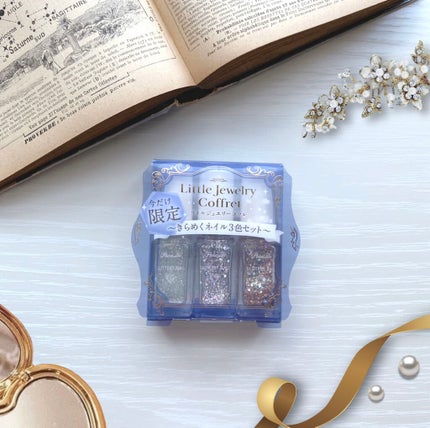 リトルジュエリーコフレ/パラドゥ/マニキュアを使ったクチコミ(5枚目)