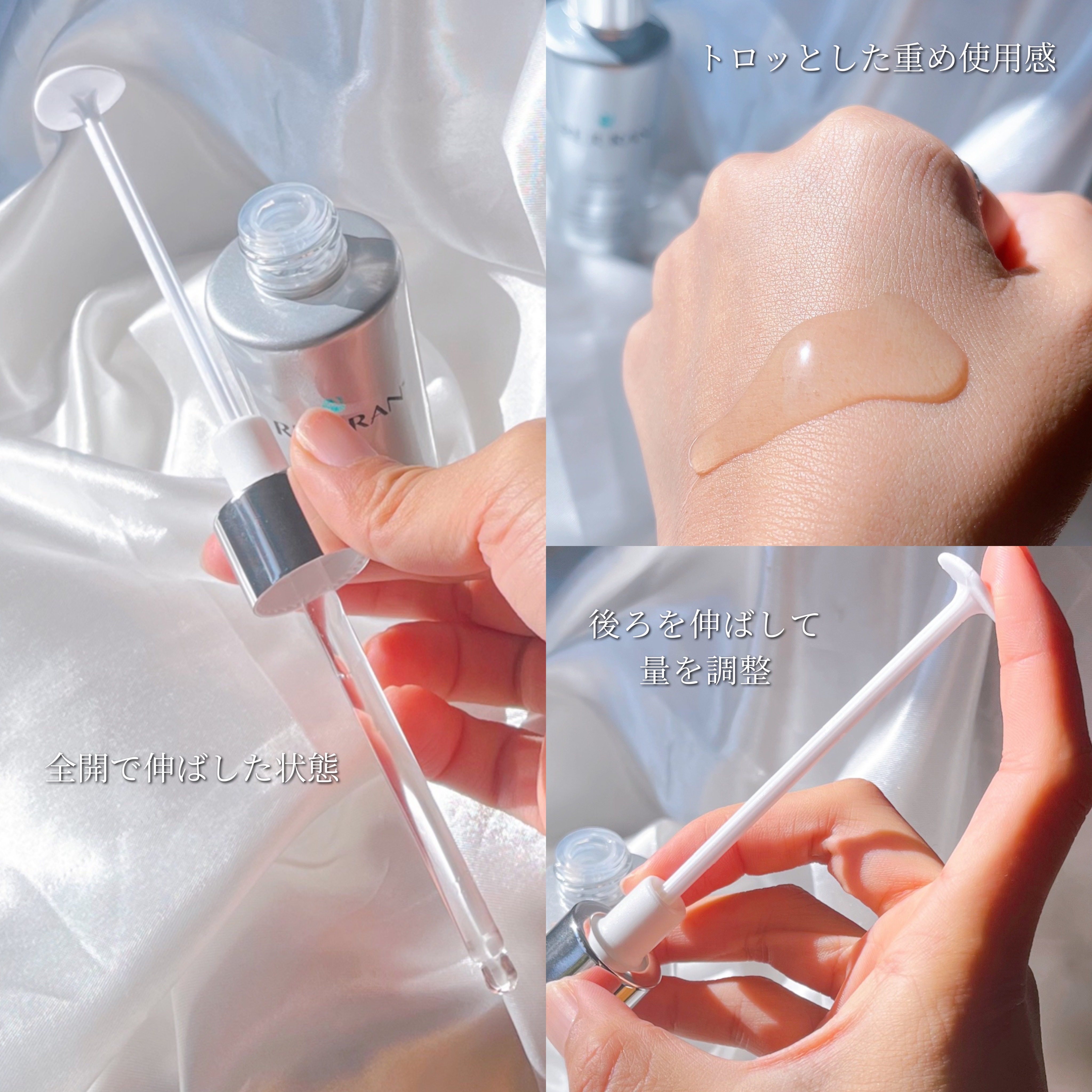 REJURAN ターンオーバーアンプル 30ml/REJURAN COSMETICS/美容液を使ったクチコミ（3枚目）