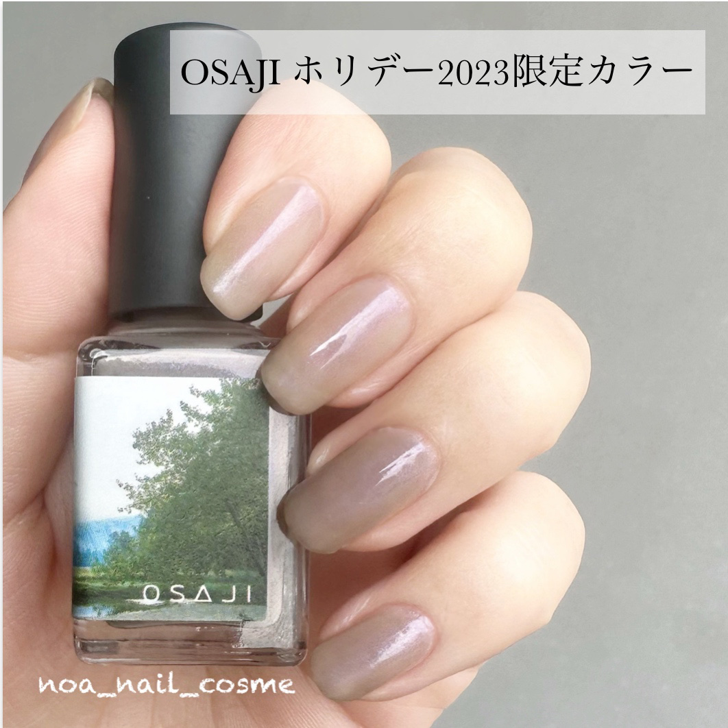 オサジ アップリフト ネイルカラー 405 Kakusei〈覚醒〉/OSAJI/マニキュアを使ったクチコミ（1枚目）