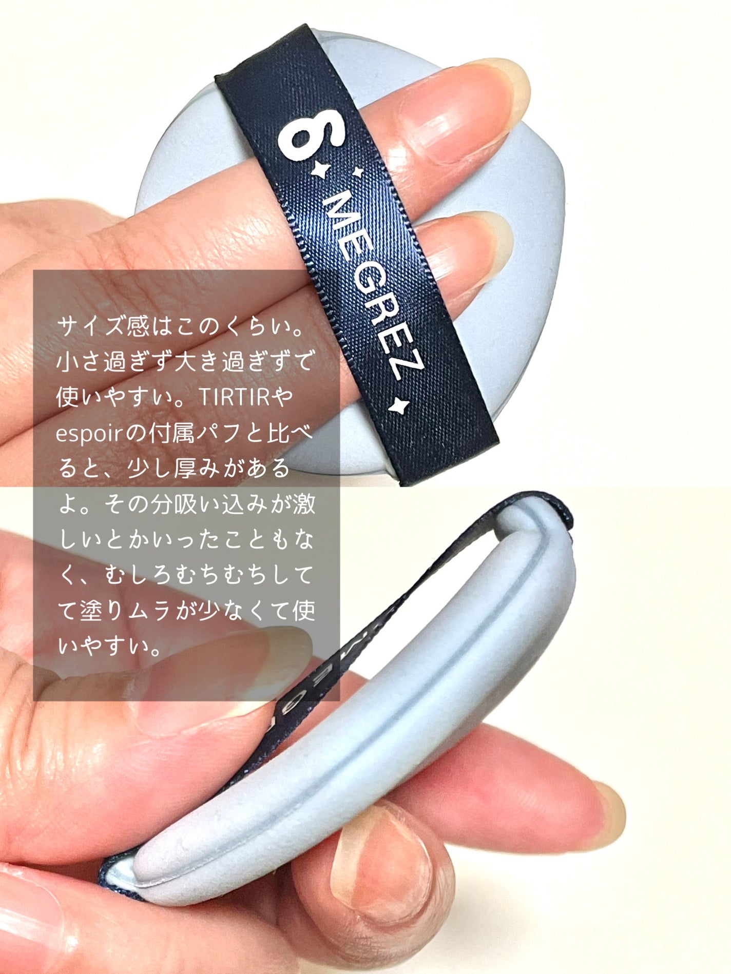 クッションパフ(12個セット)/Wimily/パフ・スポンジを使ったクチコミ(2枚目)