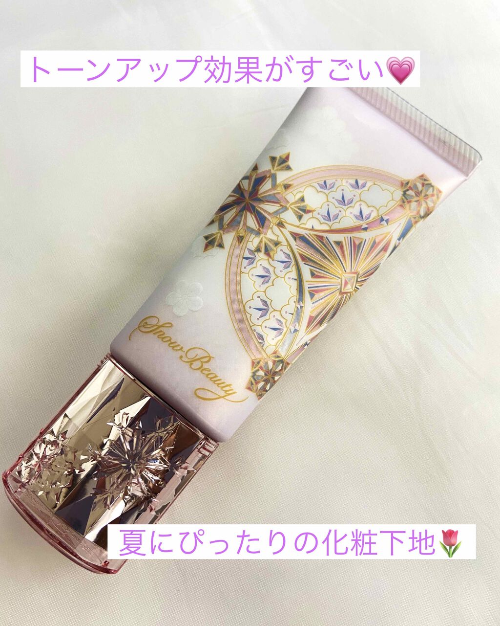 ãã¯ã€ããã³ã°ããŒã³ã¢ãããšãã»ã³ã¹/ã¹ããŒãã¥ãŒãã£ãŒ/åç²§äžå°ã䜿ã£ãã¯ãã³ãïŒ1æç®ïŒ