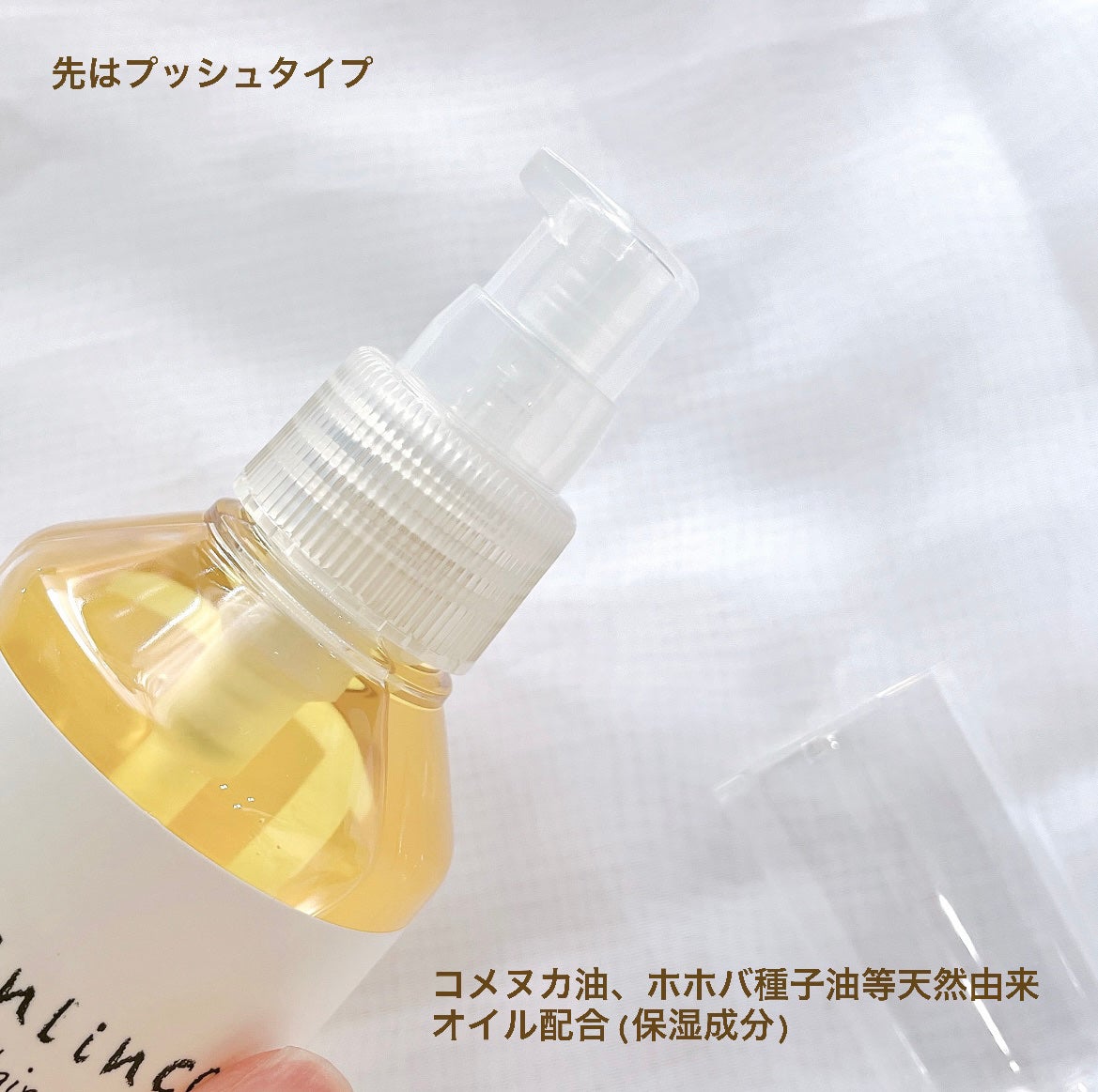 ヘアオイル/Linlinca/ヘアオイルを使ったクチコミ(2枚目)