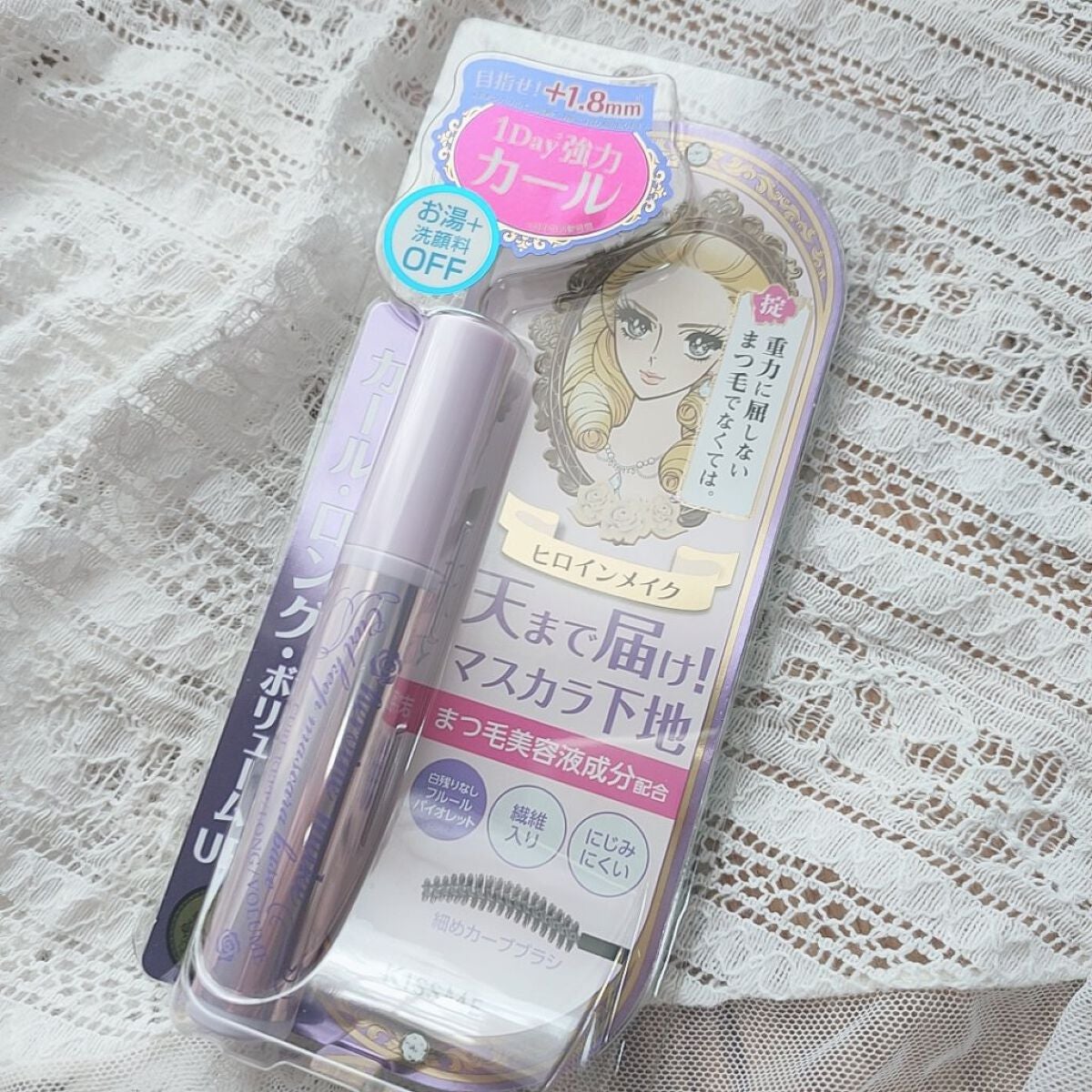 カールキープ マスカラベース/ヒロインメイク/マスカラ下地を使ったクチコミ(1枚目)