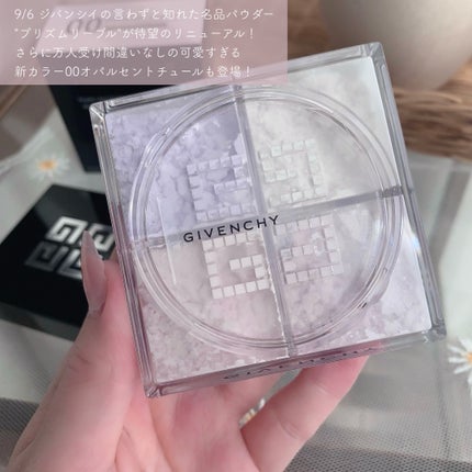 プリズム・リーブル/GIVENCHY/ルースパウダーを使ったクチコミ(3枚目)