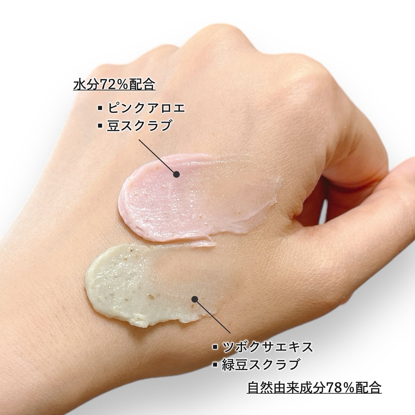 ピンクアロエメレンゲクレンザー/APRILSKIN/その他洗顔料を使ったクチコミ(3枚目)