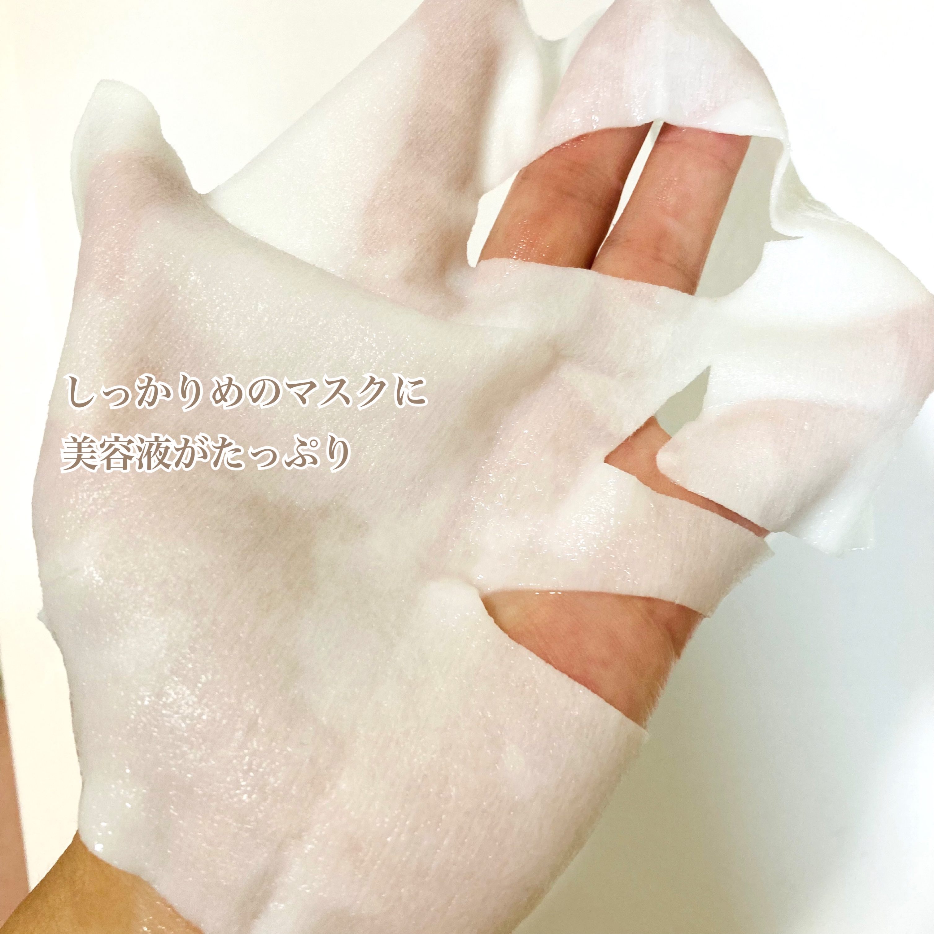 REJURAN ターンオーバーマスク(5枚入り)/REJURAN COSMETICS/シートマスク・パックを使ったクチコミ（2枚目）