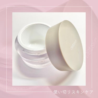 ROSEHIP HYDRA REPAIR CREAM/DETOSKIN/フェイスクリームを使ったクチコミ（1枚目）