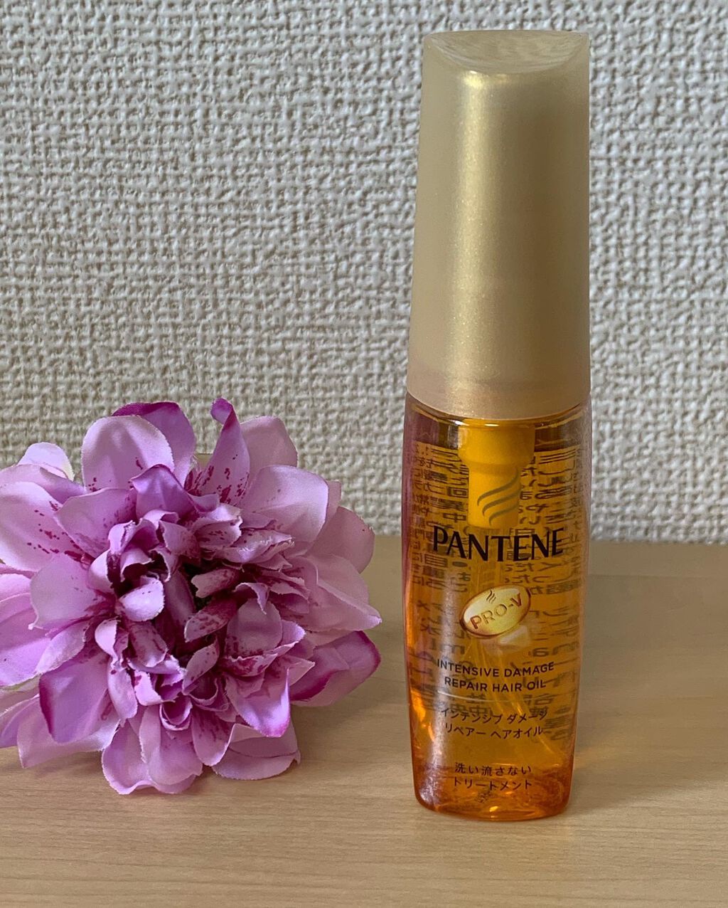 インテンシブ ダメージリペアー ヘアオイル/パンテーン/ヘアオイルを使ったクチコミ(1枚目)